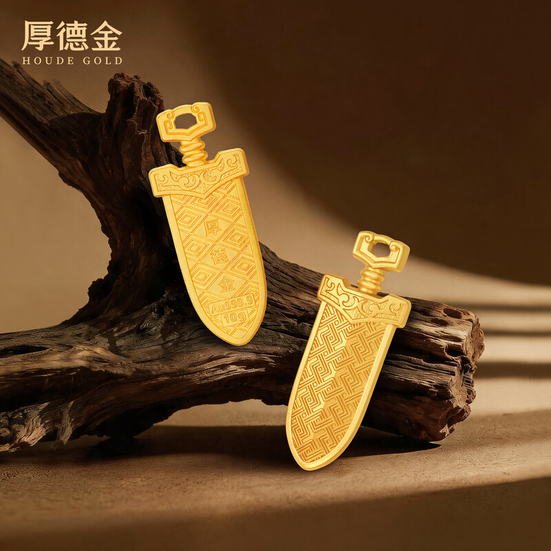 Houde Gold Pure Gold Gold Bar Xiao Shunyi 2.0 Sword Pure Gold 9999 Powerful and Domineering Investment Gold Authentic Collection Gift Ancient Yue King Sword 10g