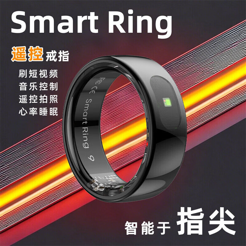 Miaopule Wanzhuang Smart Remote Control Ring Touch Swipe Like Heart Rate Sleep Step Count Monitoring Noble Brushed-Gold Gesture Control + Wireless Charging 10# Size