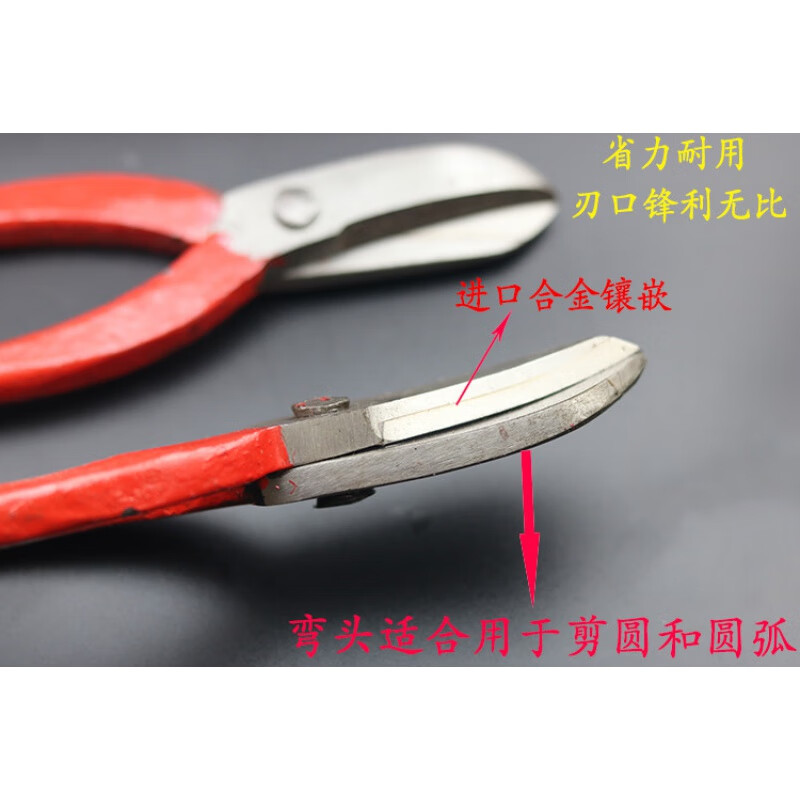 British iron scissors 16 inches 18 inches 20 inches sharp steel scissors tin scissors stainless steel industrial scissors high speed steel alloy scissors air duct large wire mesh scissors 12 inches straight scissors