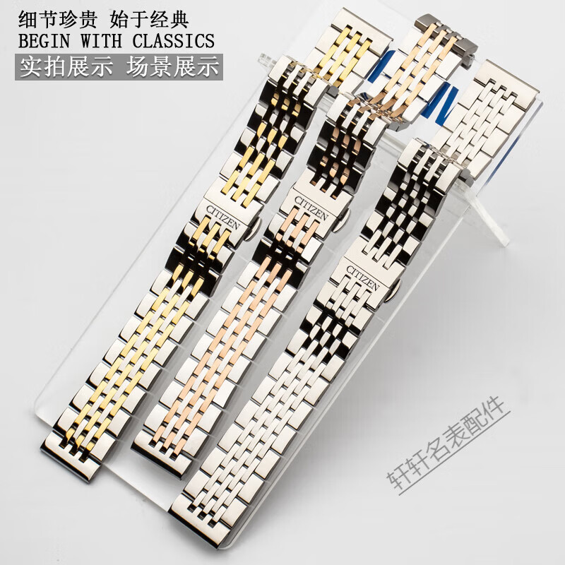 Aeteey brand original adapted CITIZEN watch strap original steel strap light kinetic energy Blue Angel Sky Eagle orange men's and women's watch chain five beads upgrade + rose gold 23mm interface width