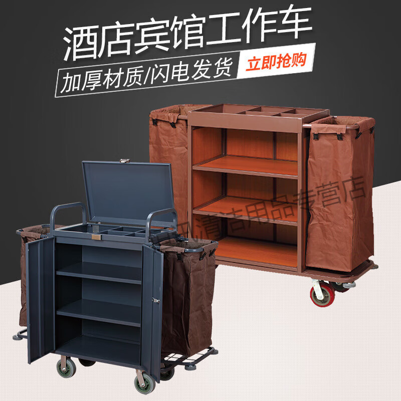 Beijing hotel linen cart stainless steel cleaning cart service work cart hotel cleaning cleaning trolley tapered 10-tube disassembly and assembly blue
