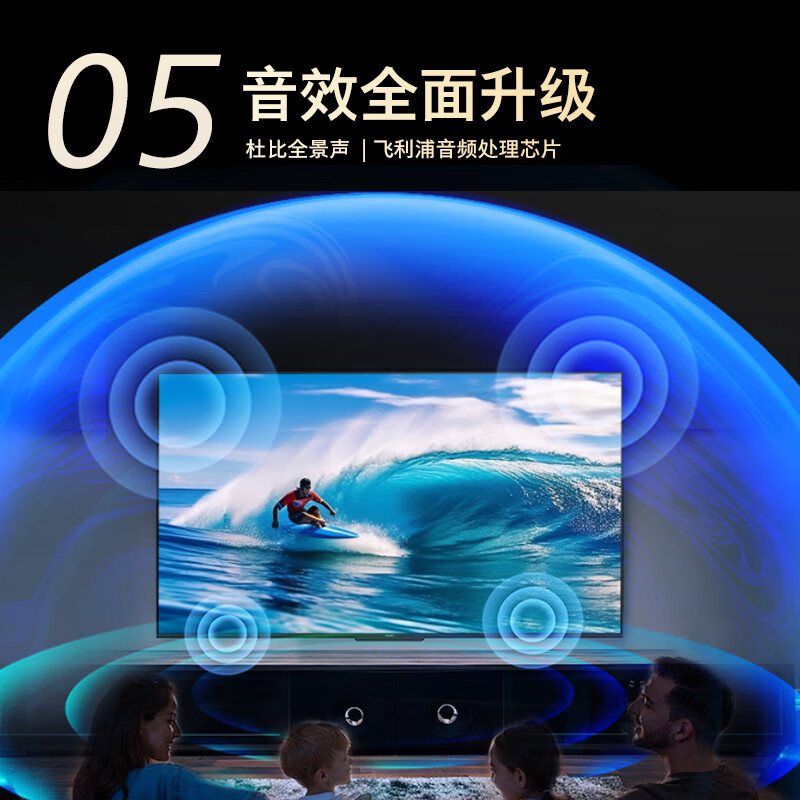 Philips (PHILIPS) 65-inch MiniLED gaming TV QLED quantum dot dimmable eye protection 3+64G smart tablet 65PML8799/T3 first-level energy efficiency