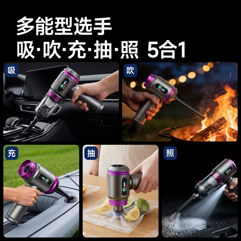 Konka Car Vacuum Cleaner Handheld High Suction Blow-Suck-Pump Charge-Photo Integrated High-power Wireless Small Convenient Three-purpose Vacuum Cleaner for Cars and Home Pets