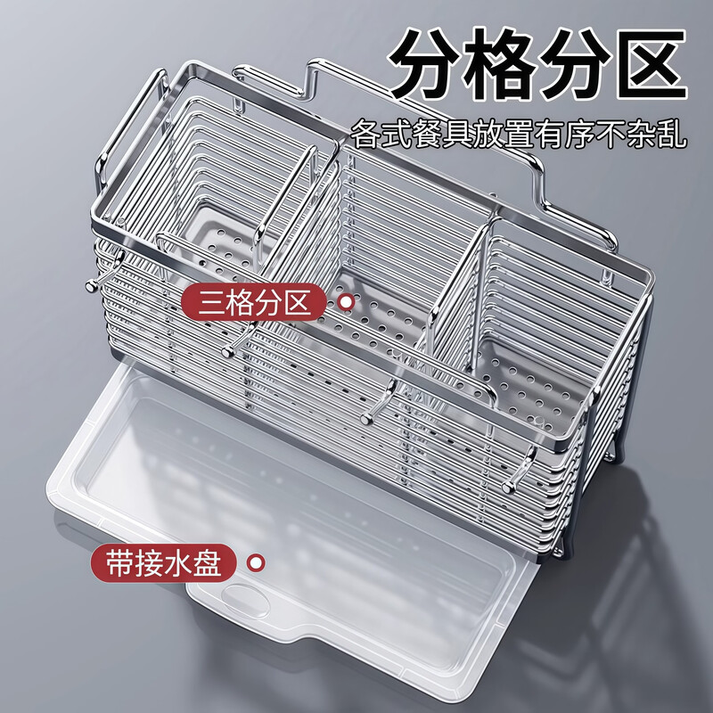 Platinum High Quality Stainless Steel Chopstick Barrel Wall-mounted No-Punch Chopstick Cage Storage Box Chopstick Cage Chopstick Barrel Rack Basket for Ventilation and Drainage Stainless Steel-Simple Style/2 Grids Countertop/Wall-Hanging Dual-Use