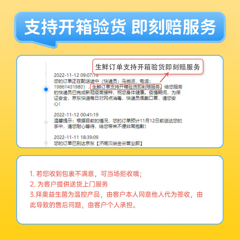 BioGaia probiotic chewable tablets 30 tablets/box orange flavor adult pregnant women probiotic reuteri stomach nourishing bacteria 6475