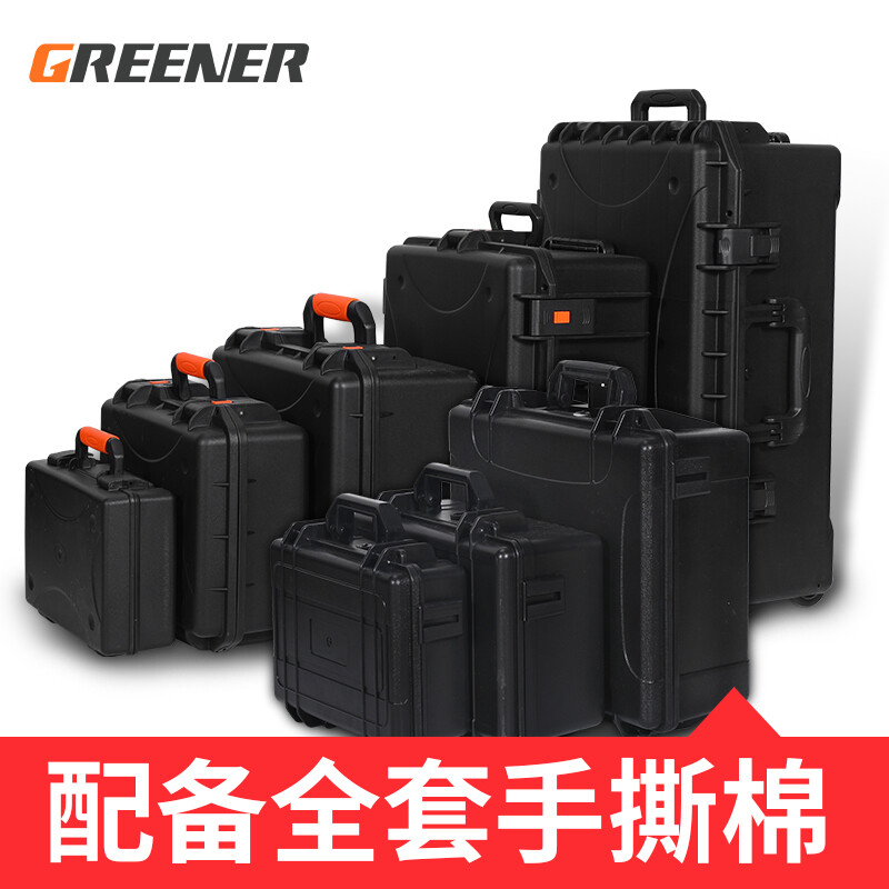 GREENER equipment safety box protective box precision photographic instrument camera storage tool box waterproof and shockproof multi-functional portable J-13 335*260*220mm with cotton
