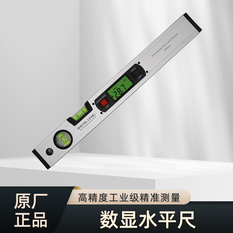 Northwest mountain survey electronic digital display level multifunctional magnetic digital slope meter aluminum alloy level 400mm non-magnetic