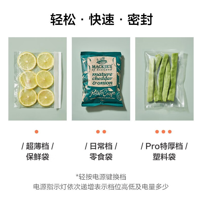 SUPOR sealing machine mini portable sealing clip household snack sealing machine tea bag sealer sealing machine plastic sealing machine hand pressure heat sealing machine snack sealing god battery style fog white practice bag + battery