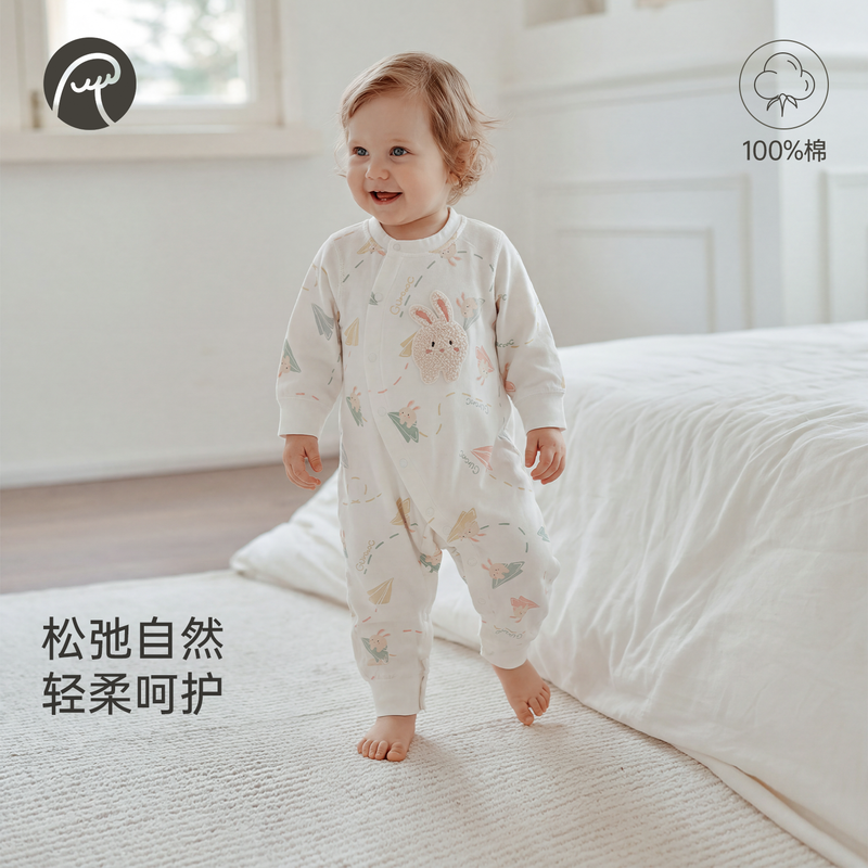 Good Bear Men and Women Baby Onesies Spring and Autumn Pure Cotton Newborn Baby Clothes Super Cute Home Clothing and Climbing Clothes All Seasons White/Rainbow Airplane 80cm