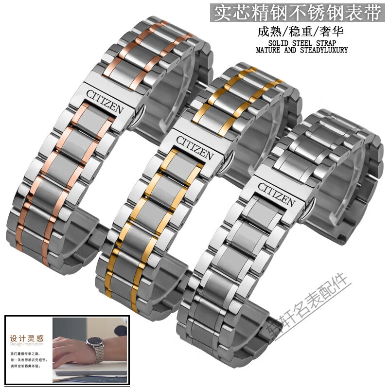 Aeteey brand original adapted CITIZEN watch strap original steel strap light kinetic energy Blue Angel Sky Eagle orange men's and women's watch chain five beads upgrade + rose gold 23mm interface width