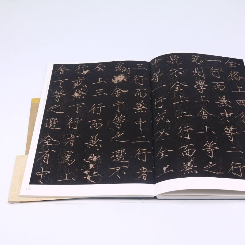 Genuine Xinhua Bookstore Collection of Song Huizong’s Thin Gold Books None Calligraphy and Seal Engraving