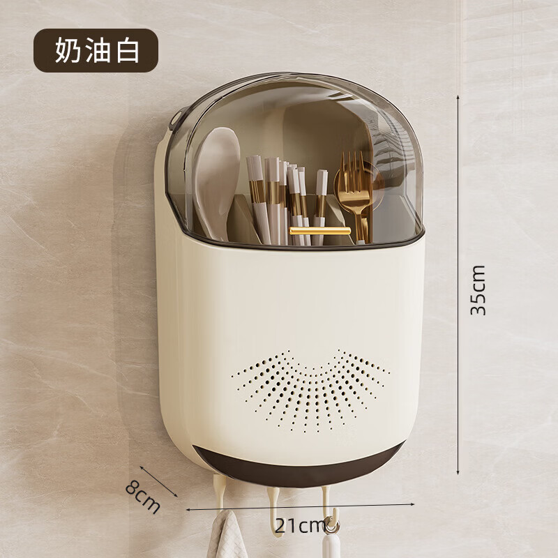 Double-standing chopstick tube, chopstick cage, no punching, kitchen storage rack, spoon storage bucket, wall-mounted draining tableware storage box, cream white
