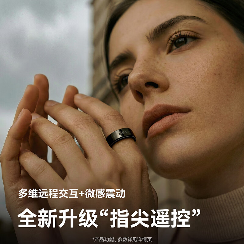 DidoRing L1S smart ring, subsidy reduced by 15%, micro-earthquake early warning, remote interactive sleep monitoring, heart rate and blood oxygen, ultra-long life, waterproof, ceramic black, size 9