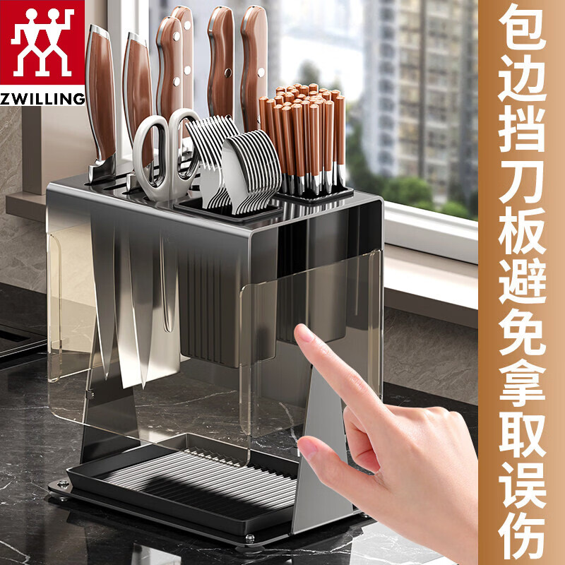 ZWILLING kitchen countertop rotating knife holder storage rack multi-functional knife chopstick cage drain household integrated knife holder storage rack gun gray conventional knife holder model