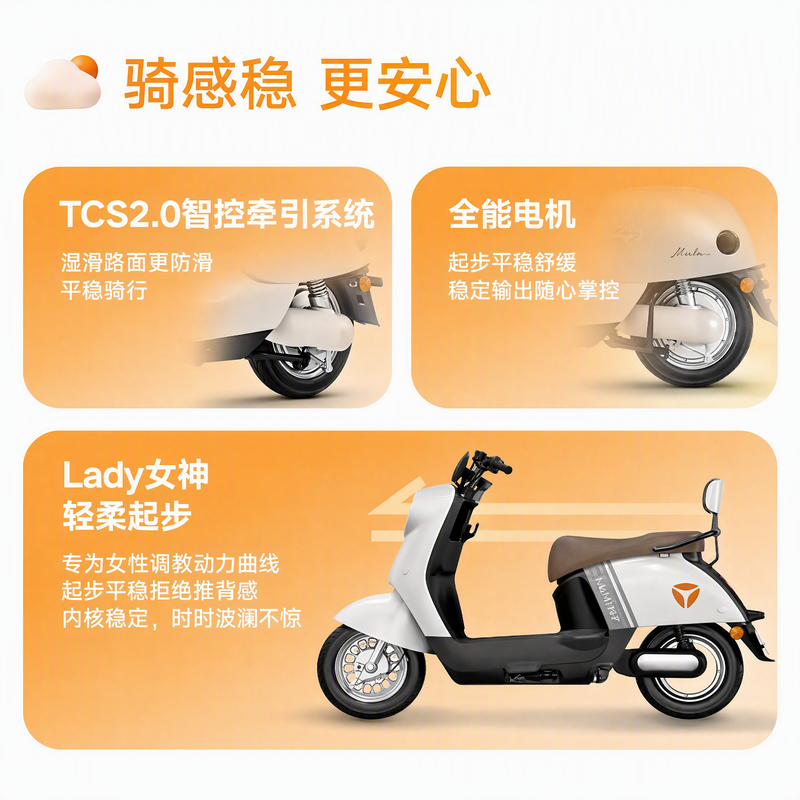 Yadi electric light motorcycle M10II-M new product huge discount 60V large battery 84KM ultra-long endurance commuter electric vehicle flagship battery vehicle Volcanic Ash