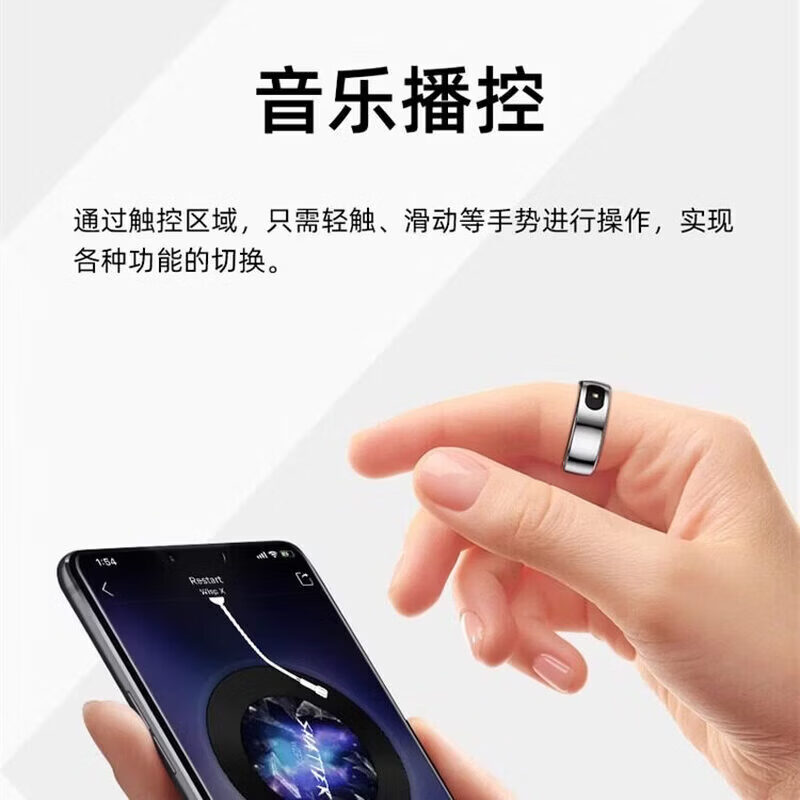 Miaopule Wanzhuang Smart Remote Control Ring Touch Swipe Like Heart Rate Sleep Step Count Monitoring Noble Brushed-Gold Gesture Control + Wireless Charging 10# Size
