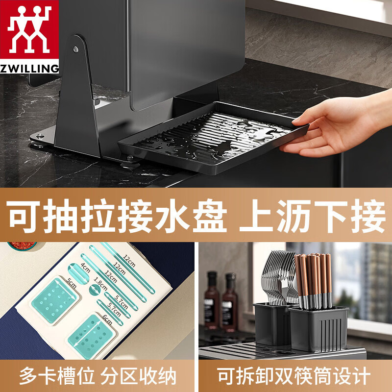 ZWILLING kitchen countertop rotating knife holder storage rack multi-functional knife chopstick cage drain household integrated knife holder storage rack gun gray conventional knife holder model