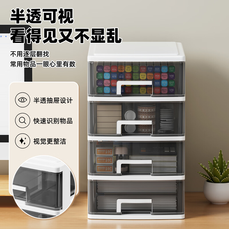 Wofuyou desktop storage box student desk stationery storage cabinet basket office A4 paper storage drawer-type organizing box white bracket + transparent black drawer medium size 2 layers
