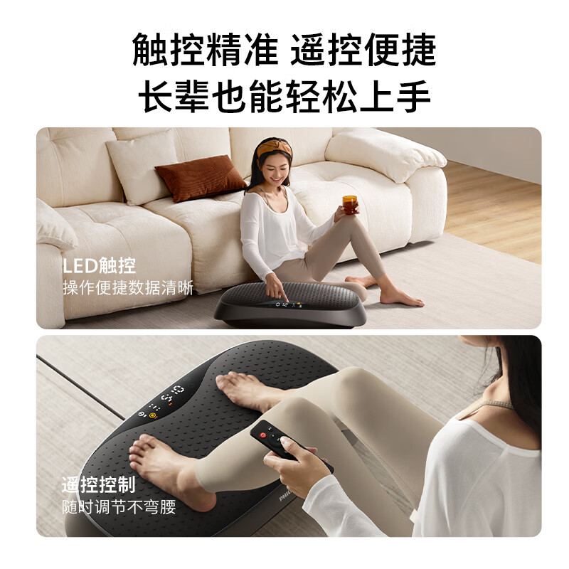 Philips fat-removing machine, full-body shaking and shaking rhythm machine, lazy person's weight loss and slimming tummy artifact, sports and fitness equipment 5502, sweating rhythm - 3 major modes + 30 levels of intensity, new product launch, shocking debut