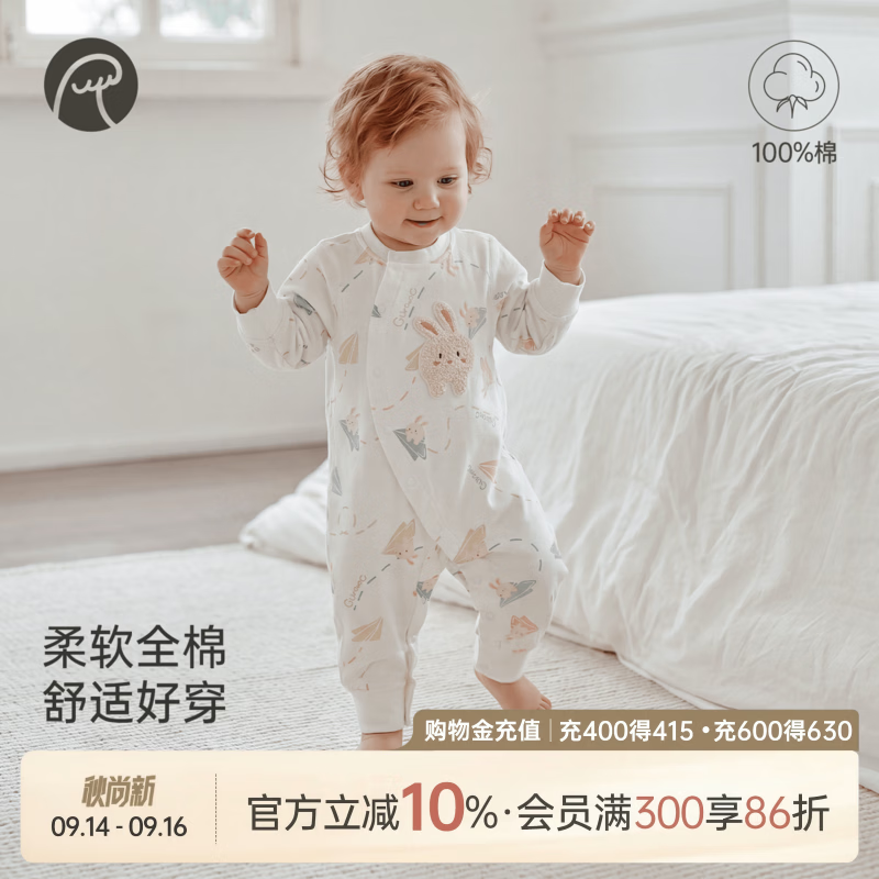 Good Bear Men and Women Baby Onesies Spring and Autumn Pure Cotton Newborn Baby Clothes Super Cute Home Clothing and Climbing Clothes All Seasons White/Rainbow Airplane 80cm