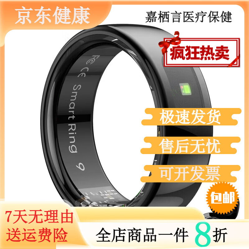 Miaopule Wanzhuang Smart Remote Control Ring Touch Swipe Like Heart Rate Sleep Step Count Monitoring Noble Brushed-Gold Gesture Control + Wireless Charging 10# Size