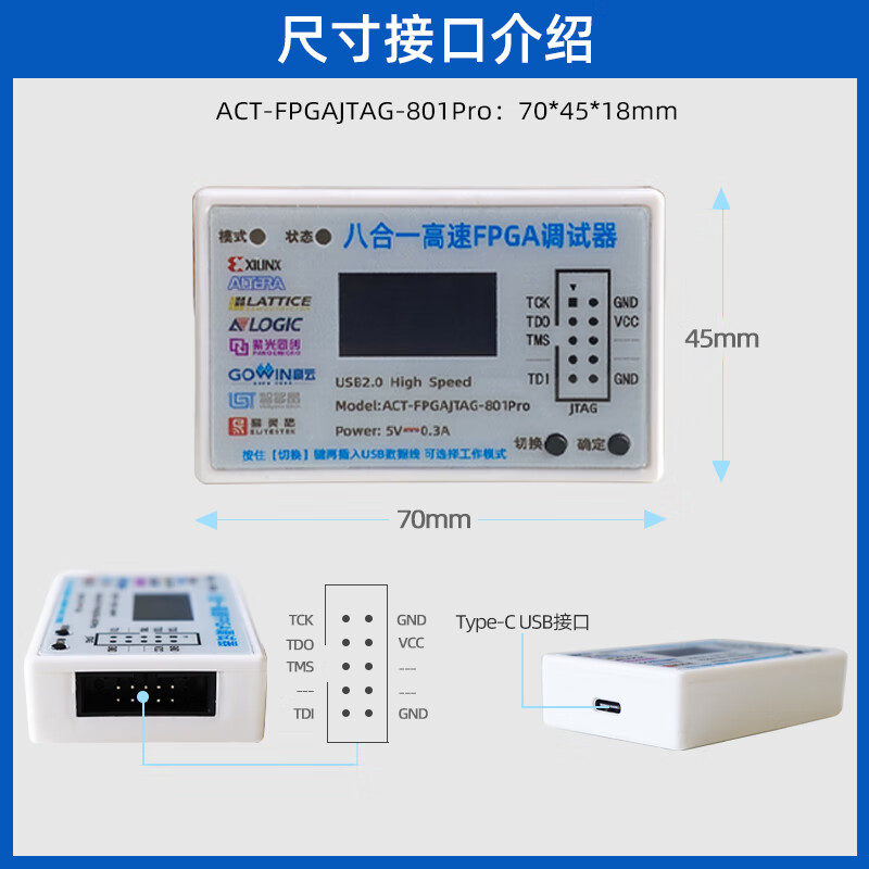 Xiaomei Ge 8-in-1 high-speed FPGA downloader debugger Xilinx Altera Lattice Anlu Ziguang 8-in-1 downloader