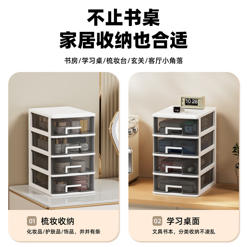 Wofuyou desktop storage box student desk stationery storage cabinet basket office A4 paper storage drawer-type organizing box white bracket + transparent black drawer medium size 2 layers