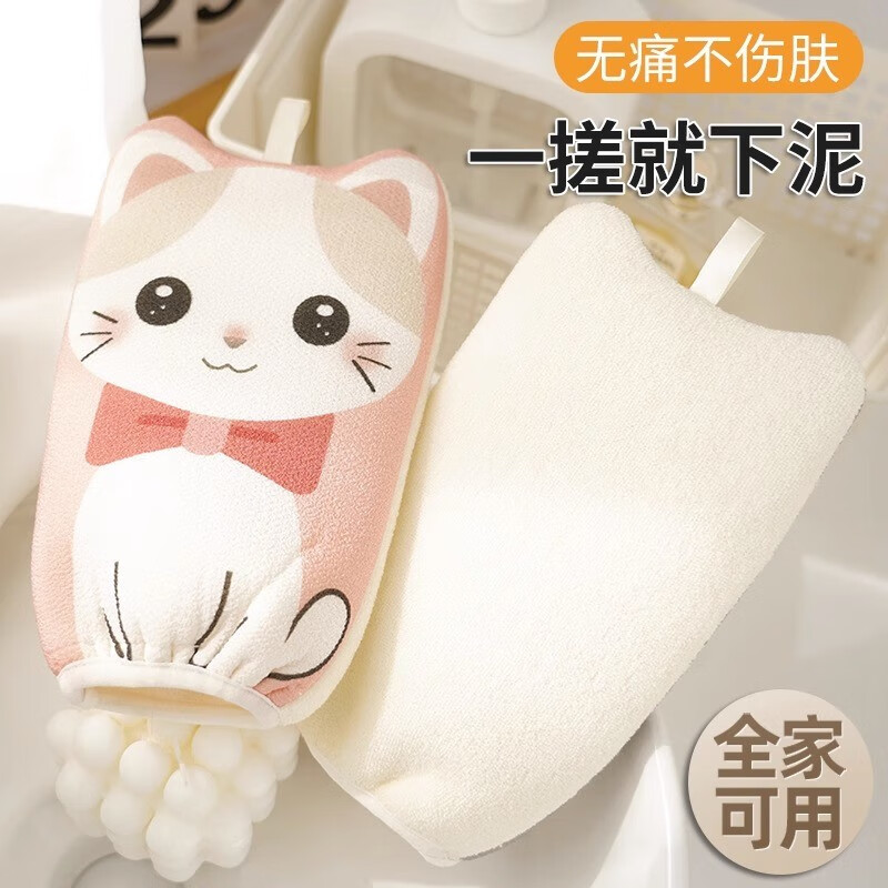 Children's bath towel does not hurt the skin, 4-12 years old, double-sided, powerful decontamination, mud bath, baby cleaning, cute cartoon, cute and funny cartoon kitten-pink