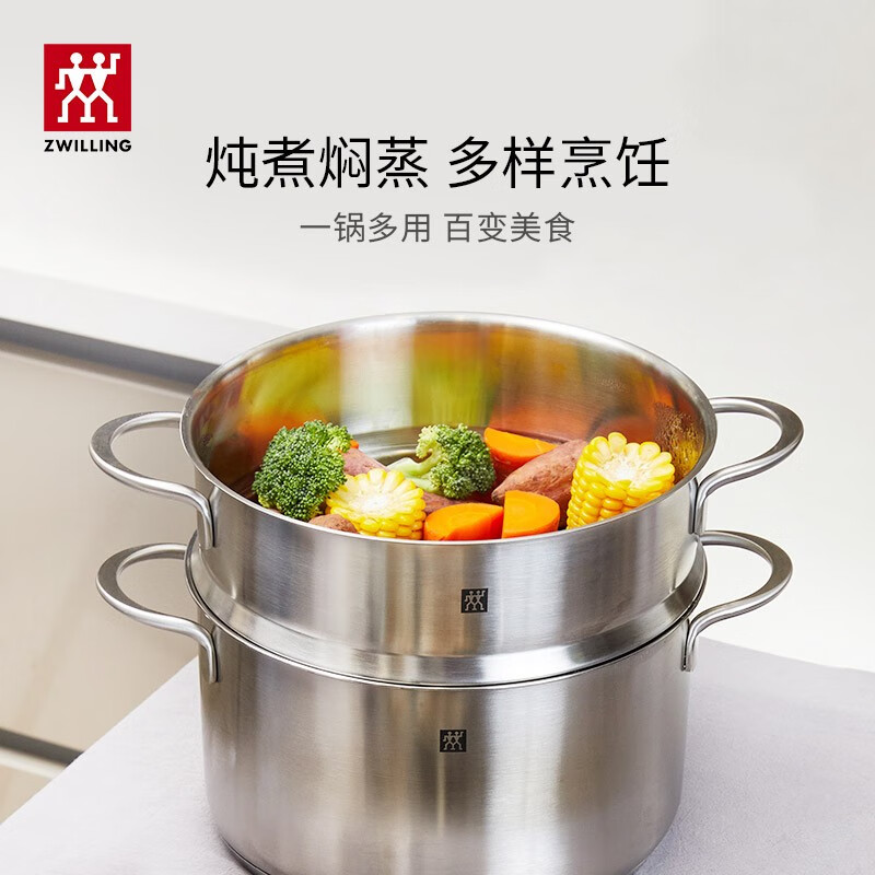 ZWILLING double-layer steamer stainless steel soup pot steamer 24cm large capacity soup steaming steamed buns induction cooker gas stove universal soup pot + double-ear steamer 2-piece set 24cm
