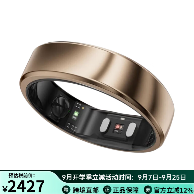 RingConn Gen 2 Air Ring Smart Ring Health Monitoring Sports Data Tracking Heart Rate Monitoring Women's Health Sleep Tracking Stress Analysis Long Battery Life Dune Gold Size 6