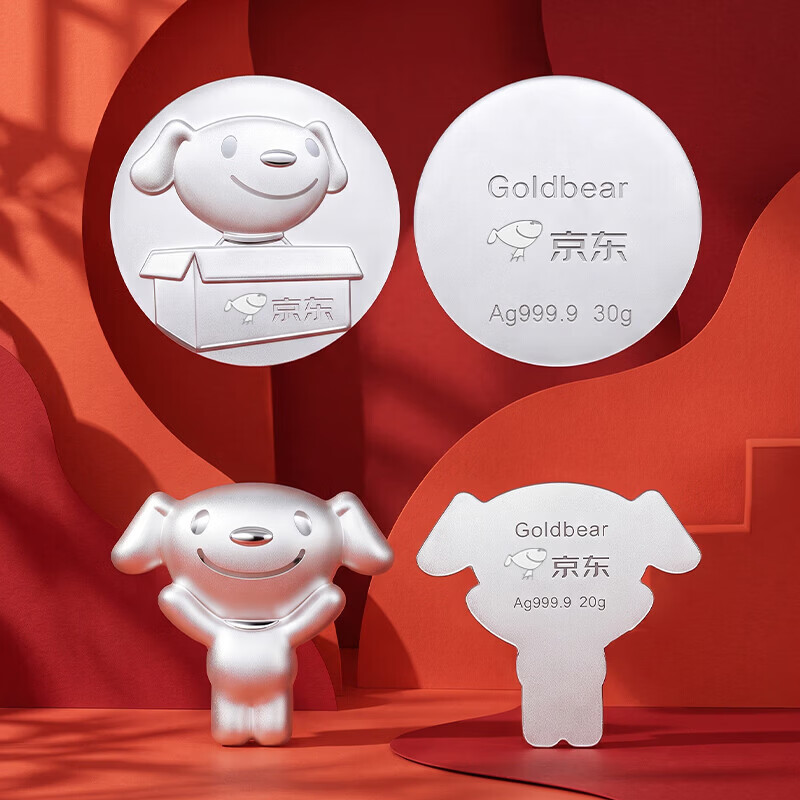Jingxi Investment Silver Bar Pure Silver 9999 Jingdong Co-branded Silver Bar 20g 30g Mid-Autumn Festival Gift Commemorative Collection Stored Value Jingdong Silver Coin 30g