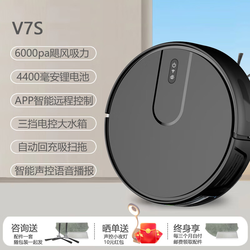 TAKDIR German sweeping robot smart home fully automatic sweeping and mopping all-in-one machine APP remote navigation vacuum cleaner large suction mopping automatic recharge scheduled timed electronically controlled water tank APP remote control + electronically controlled water tank + black