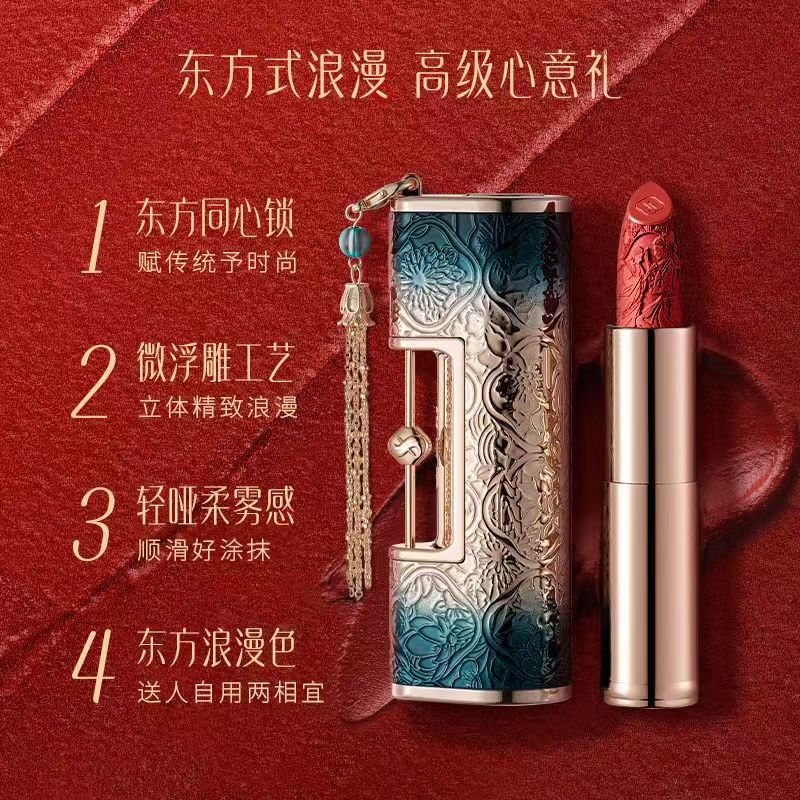 Hua Xizi Oriental Makeup Set, Lipstick, Complete Cosmetics Combination, Gift for Girlfriend Birthday and New Year, Makeup Gift Box, Oriental Makeup Box 1314