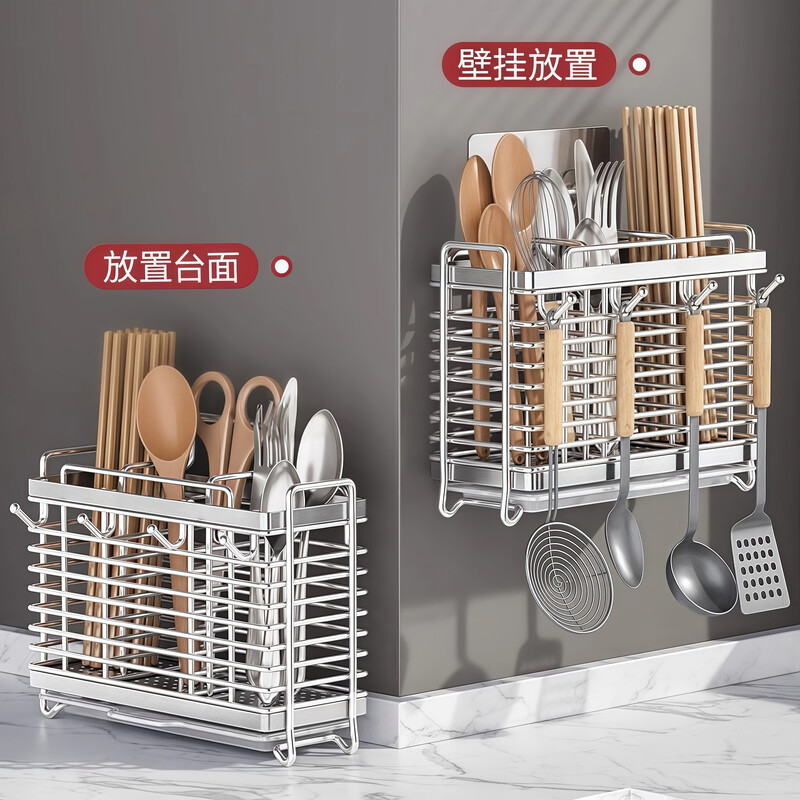 Platinum High Quality Stainless Steel Chopstick Barrel Wall-mounted No-Punch Chopstick Cage Storage Box Chopstick Cage Chopstick Barrel Rack Basket for Ventilation and Drainage Stainless Steel-Simple Style/2 Grids Countertop/Wall-Hanging Dual-Use