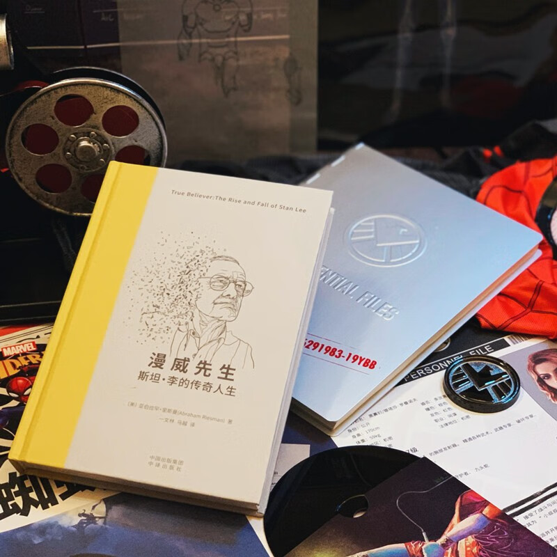 Genuine books - direct distribution from Beijing and warehouse Mr. Marvel The Legendary Life of Stan Lee