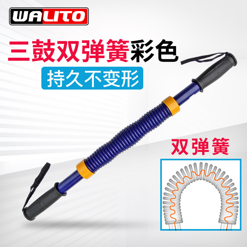 Wanlitong Arm Strengthener 40/60kg Men's Chest Muscle Fitness Equipment Home Training 50kg Exercise Grip Bar Arm Strengthener Three Drums Double Spring Color Arm Strengthener 30kg