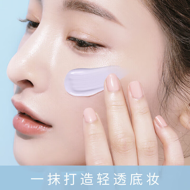 Water Code Water Code Snowy Beauty Brightening White Isolation Cream Sunscreen Isolation Whitening Moisturizing Brightening Skin Color Genuine Isolation Cream Single Bottle Experience Price