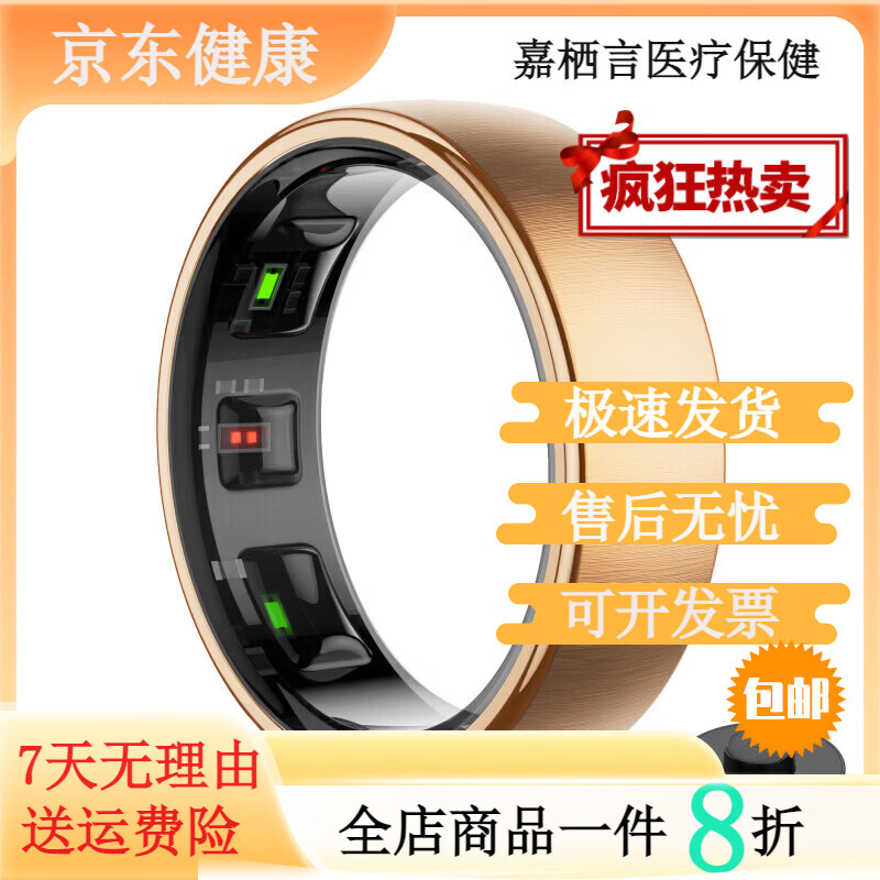 Miaopule Wanzhuang Smart Remote Control Ring Touch Swipe Like Heart Rate Sleep Step Count Monitoring Noble Brushed-Gold Gesture Control + Wireless Charging 10# Size