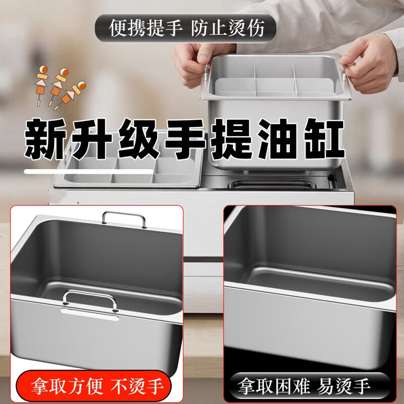 Shi Xishuo commercial nine-grid Guandong cooking pot, spicy hotpot, skewers and incense stalls, double tanks, 9 grids + double soup pools