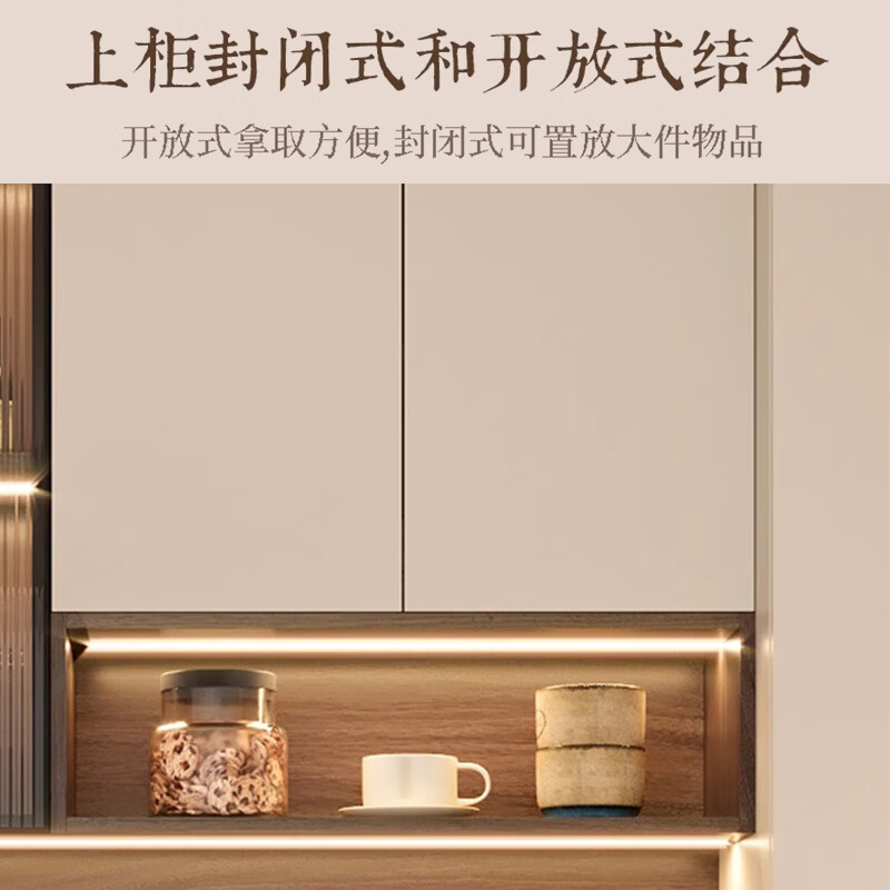 Bykat ENF grade solid wood new Chinese style retro multifunctional sideboard living room storage arc wine cabinet integrated wall customization A2 Cream White + Snow Walnut Length 120cm