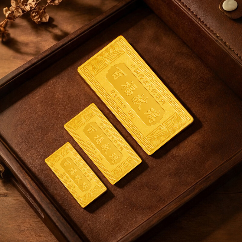 Jinchuan Gold Accumulated Gold Gold Bar Pure Gold 9999 Baifu Xianrui Investment Stored Value New Year's Birthday Gift Baifu Xianrui Gold Bar 2g
