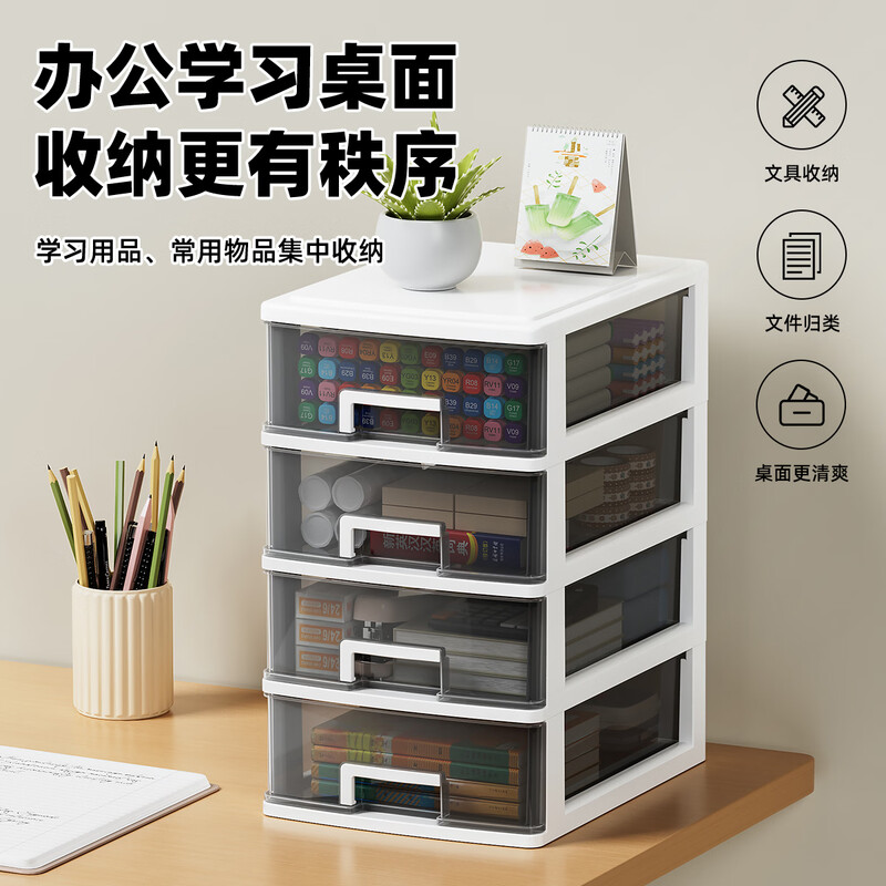 Wofuyou desktop storage box student desk stationery storage cabinet basket office A4 paper storage drawer-type organizing box white bracket + transparent black drawer medium size 2 layers