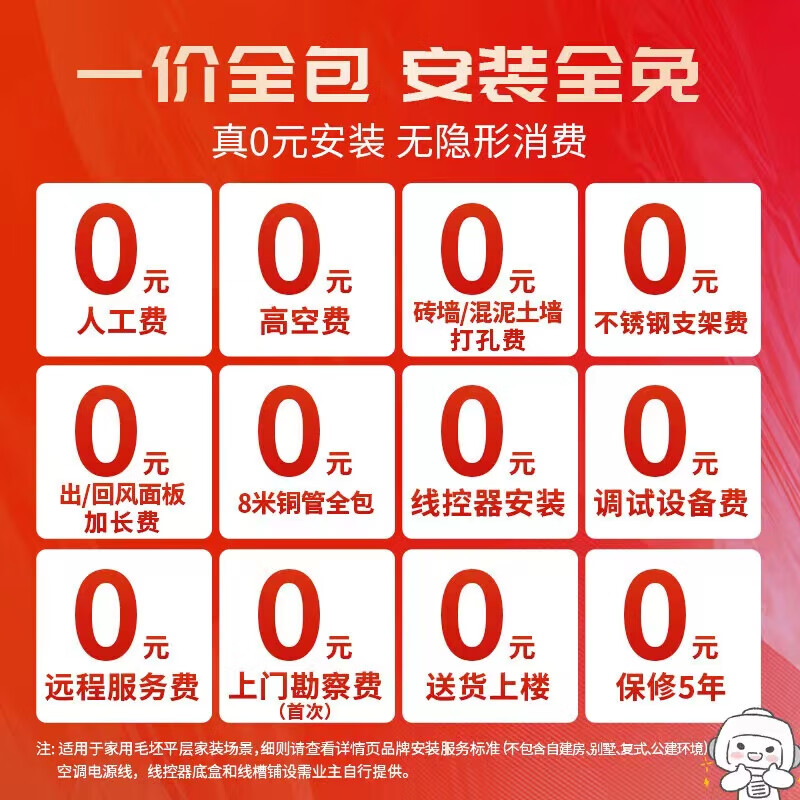 Hitachi (HITACHI) central air-conditioning duct machine, one-to-one U-enabled 3-horsepower home living room embedded air conditioner, one-price all-inclusive, level 1 energy efficiency heating and cooling RPIZ-72HDQ1/P