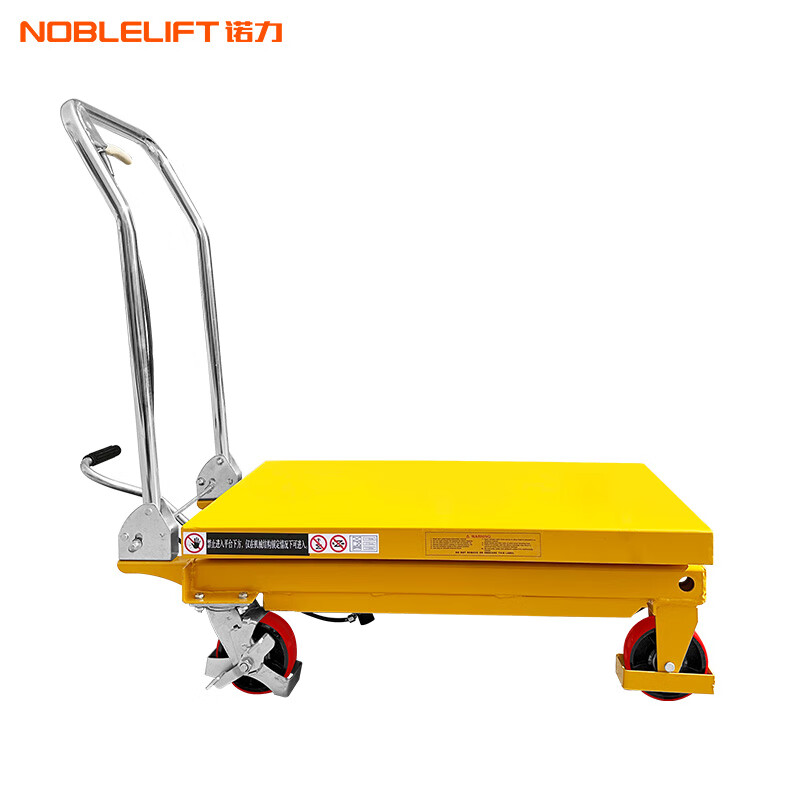 NOBLELIFT manual platform truck 500KG hydraulic lifting platform 100KG mold trolley folding hydraulic flatbed truck TF50 load 500KG rises 0.88 meters