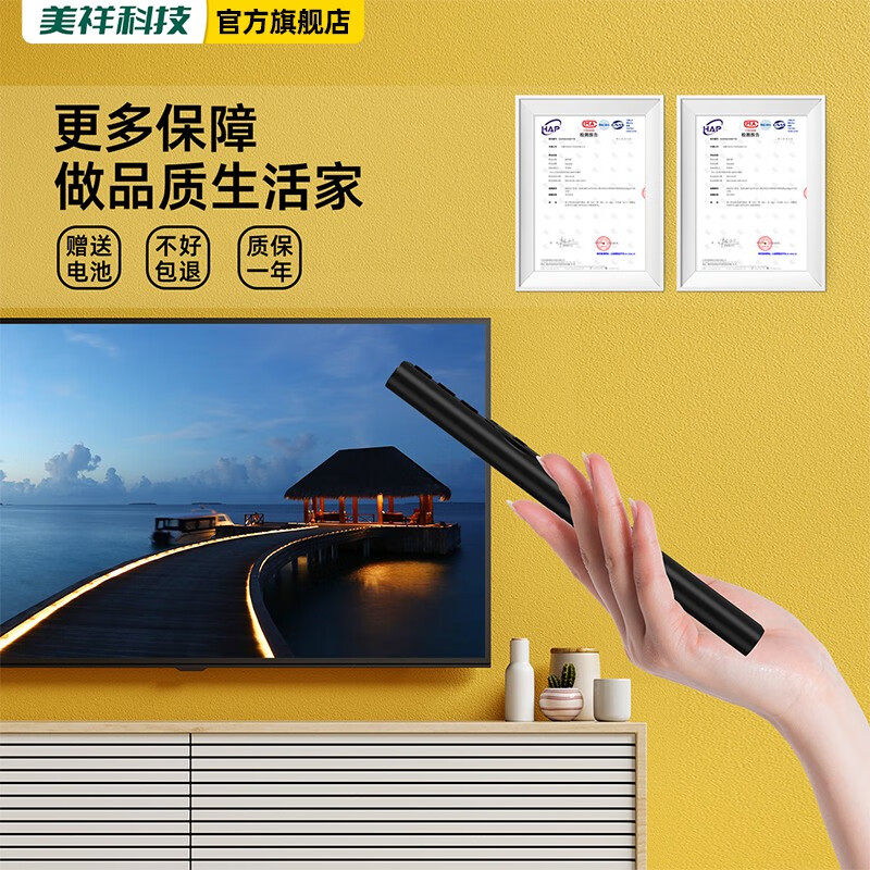 Meixiang suitable for Samsung TV remote control BN59-01184D 01181D 01182D 01185D voice version BN59-01185D
