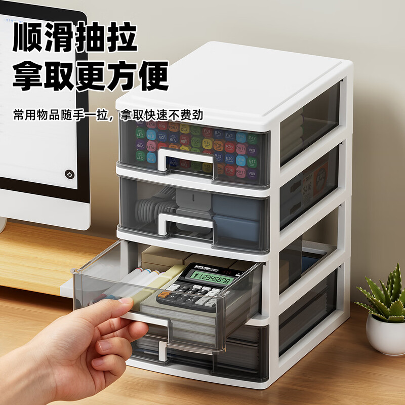 Wofuyou desktop storage box student desk stationery storage cabinet basket office A4 paper storage drawer-type organizing box white bracket + transparent black drawer medium size 2 layers