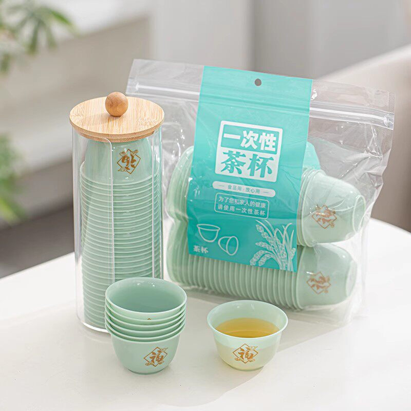 German thickened cup disposable tea set for drinking tea, high-end kung fu small rice husk, tea tasting, tea cup, rice fragrance, 2 bags, 100 pieces, Fu character + cup holder/high-end jade rice husk