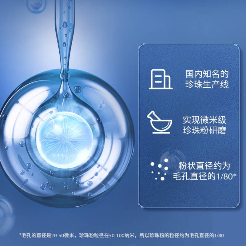 Jingrun Pearl Whitening and Hydrating Large White Mask, Blemish Brightening and Skin Staying Up Late to Remove Yellow Niacinamide Mask for Women and Men 25 Pieces New Year Gift