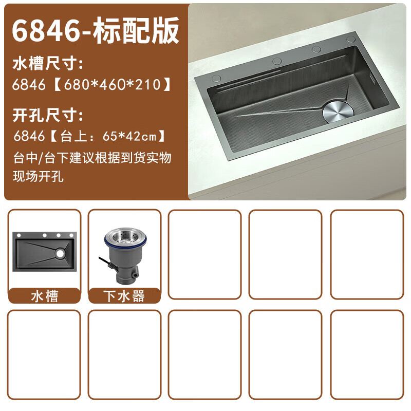 Durasting kitchen sink nano large single-slot stainless steel thickened pull-out faucet 6846-luxury flagship version