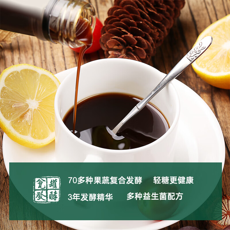 Fireworks gas imported from Taiwan enzyme stock solution probiotics net clear and clear natto kudzu kudzu red yeast filial element natto clear and clear 750ml*1 bottle